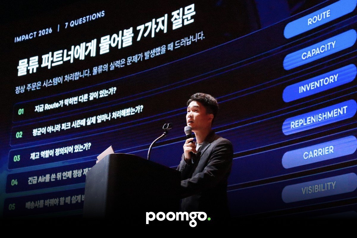 고대석 품고 글로벌 본부장/사진제공=두핸즈