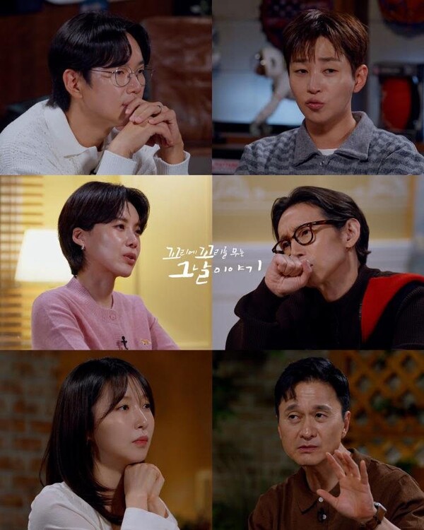 '꼬리에 꼬리를 무는 그날 이야기' / 사진=SBS