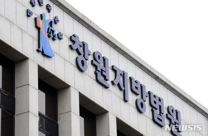 창원지법 형사2부는 새벽 시간대 횡단보도를 무단 횡단하던 80대 보행자를 치어 숨지게 한 혐의로 기소된 30대 남성 A씨에게 무죄를 선고했다고 22일 밝혔다. /사진=뉴시스