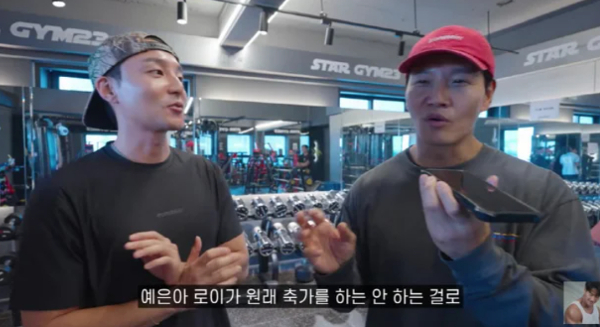 가수 로이킴(33·본명 김상우)이 과거 방송에서 배우 지예은(32)과 댄서 바타(31·본명 김태현)의 결혼식 축가를 약속했으나, 자신만의 원칙을 이유로 부를 수 없다고 했다./사진=유튜브 채널 '짐종국'