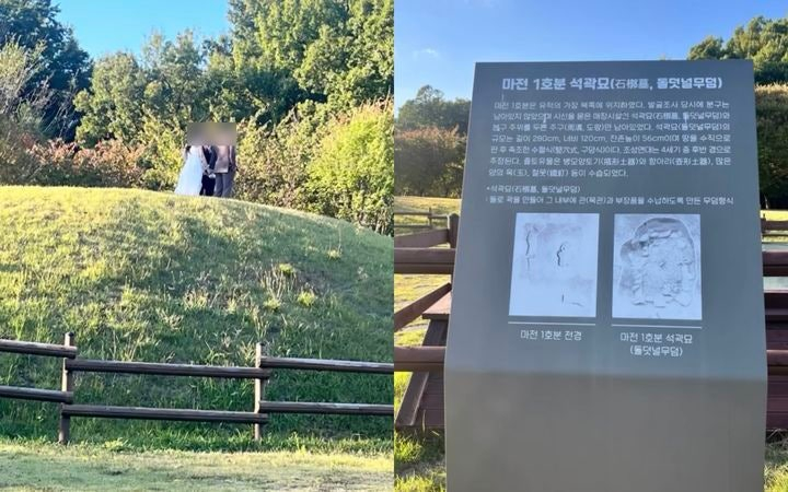 백제시대 문화유산인 고분 봉분 위에 올라가 웨딩 촬영을 한 예비부부와 촬영작가의 모습이 포착돼 논란이다. /사진=인스타그램 캡처