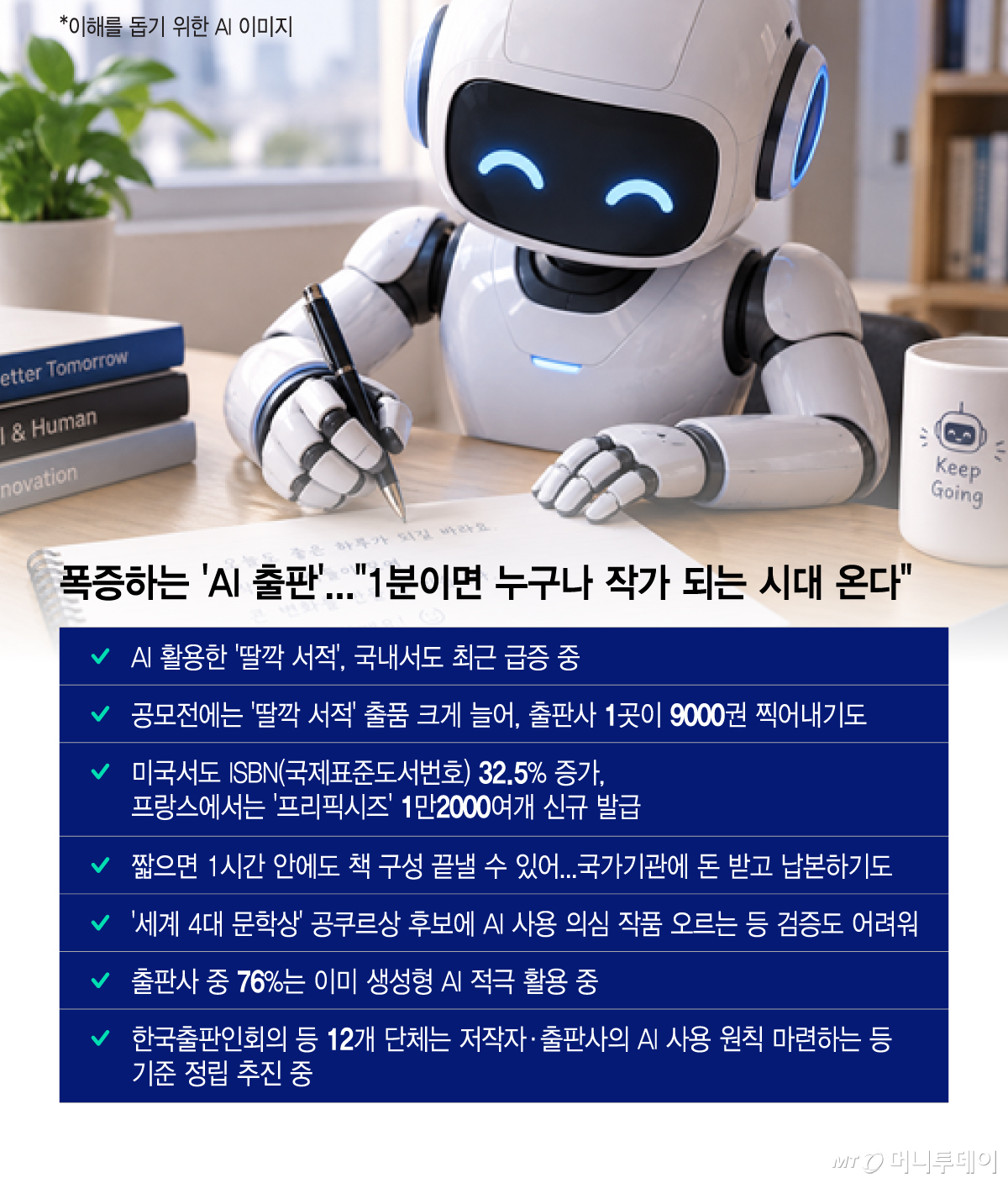 /그래픽 = 이지혜 디자인기자