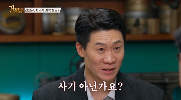 SBS '거장항준'./사진제공=SBS