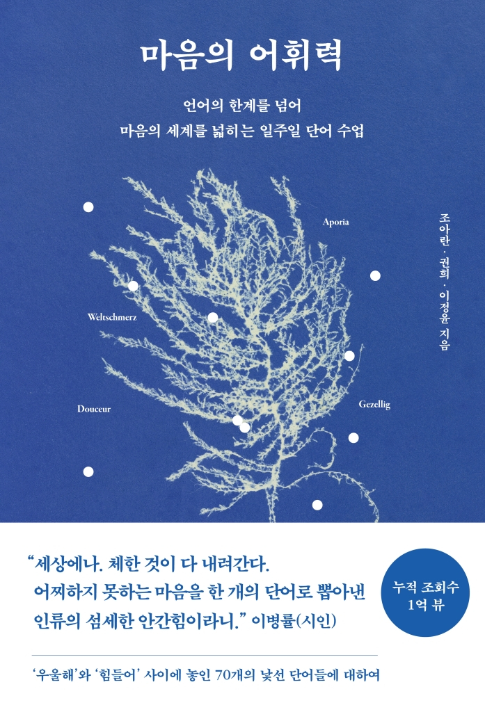 /사진제공 = 페이지2북스