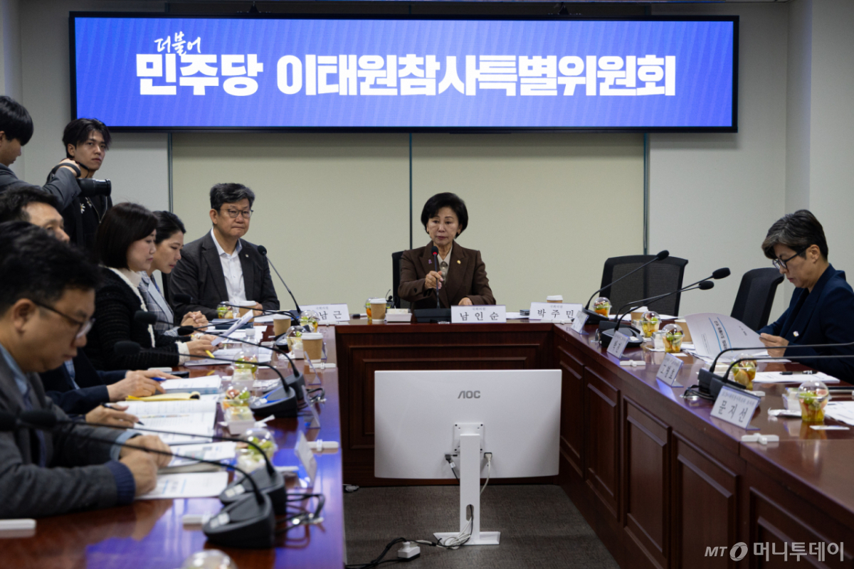 남인순 더불어민주당 이태원참사특별위원장(국회부의장)이 23일 서울 여의도 국회 의원회관에서 열린 더불어민주당 이태원참사특별위원회 전체회의에서 발언하고 있다./사진=뉴스1