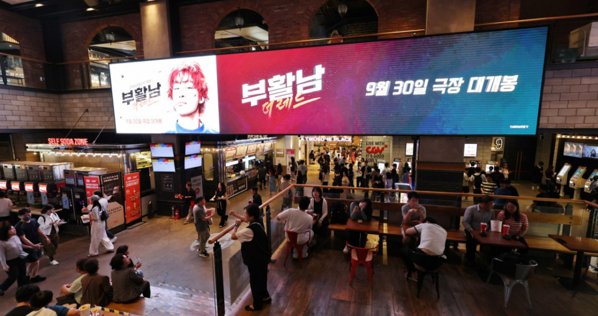 작품의 화제성과 인지도가 흥행을 보장하는 것은 아니다. 사진은 참고 이미지로 지난달 27일 오후 서울의 한 영화관에 시민들이 영화를 보기 위해 기다리는 모습. /사진=뉴시스