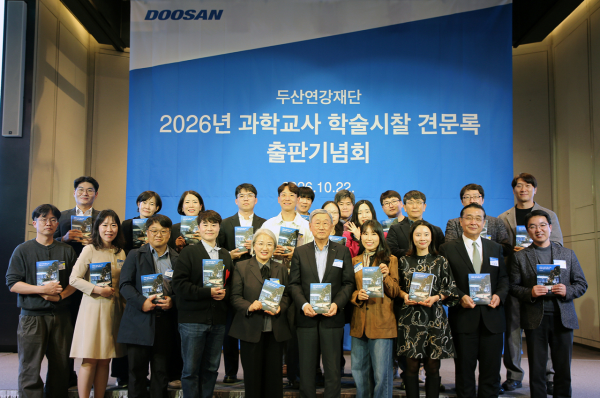 박용현(첫째 줄 왼쪽 여섯 번째) 두산연강재단 이사장이 지난 22일 과학교사 학술시찰 견문록의 출간을 축하하며 교사들과 함께 기념촬영을 하고 있다./사진제공=두산