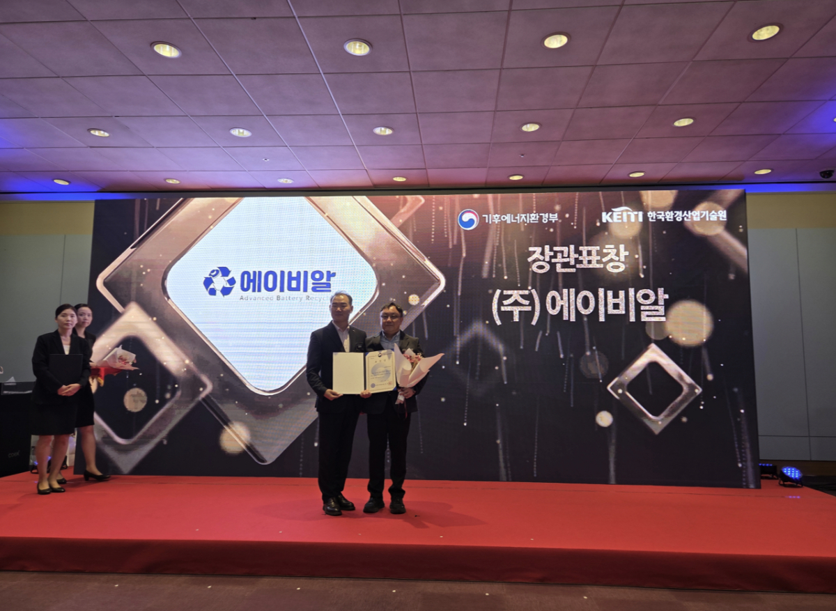 사진제공=에이비알