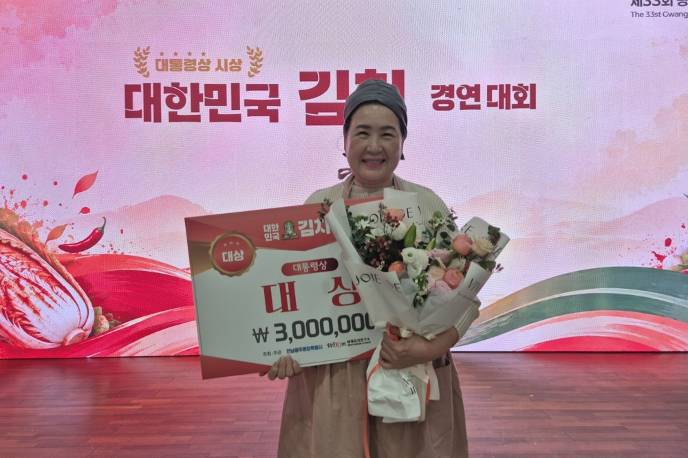 '2026 대한민국 김치 경연대회' 대통령상에 김순분씨가 담근 '홍갓 보랏빛 물김치'가 선정됐다./사진제공=전남광주특별시