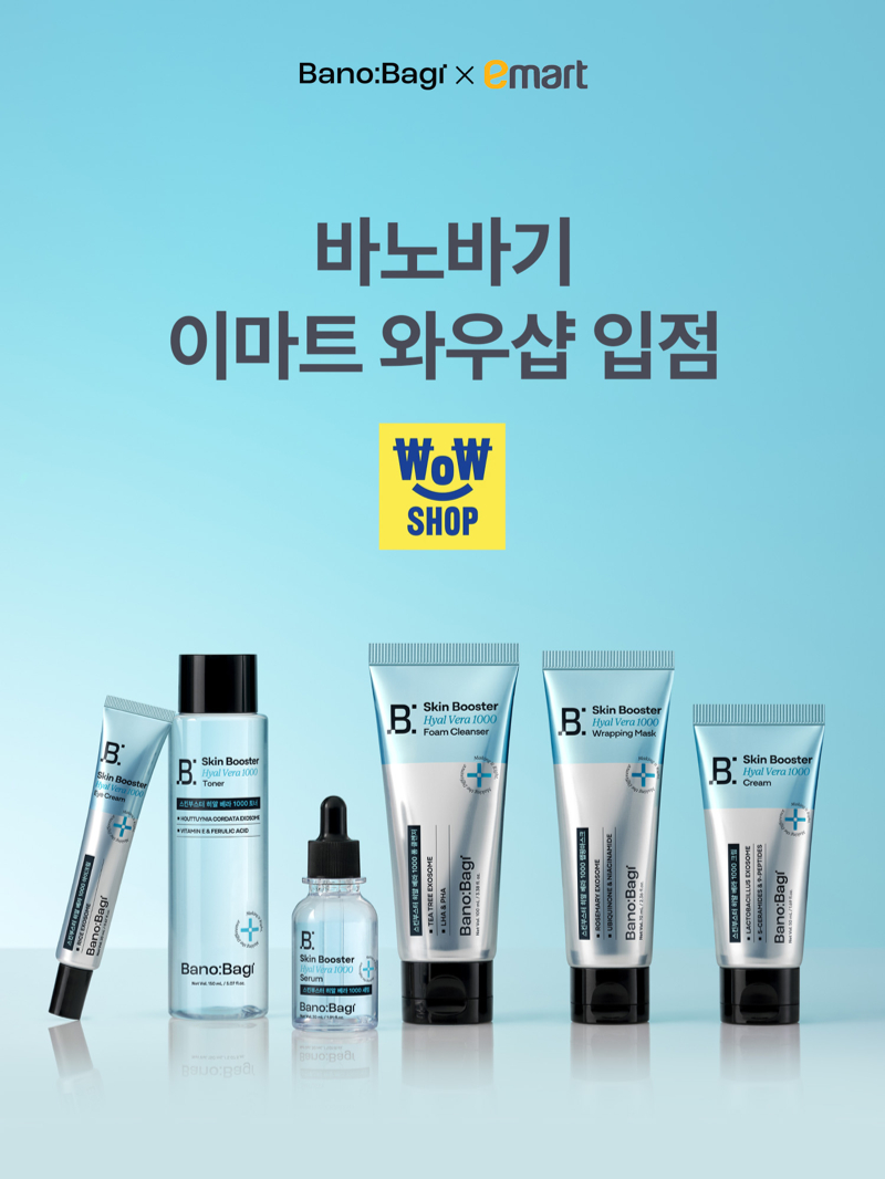 사진제공=바노바기