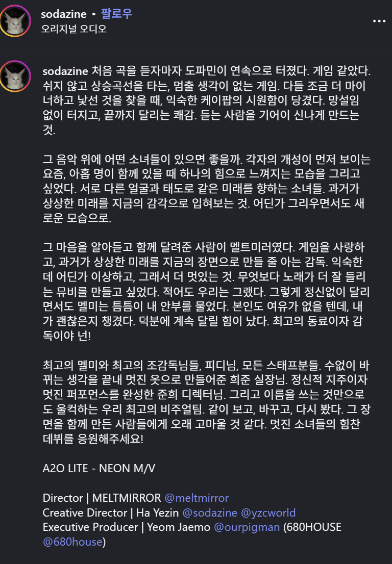 /사진=하예진 디렉터 SNS 화면 갈무리.