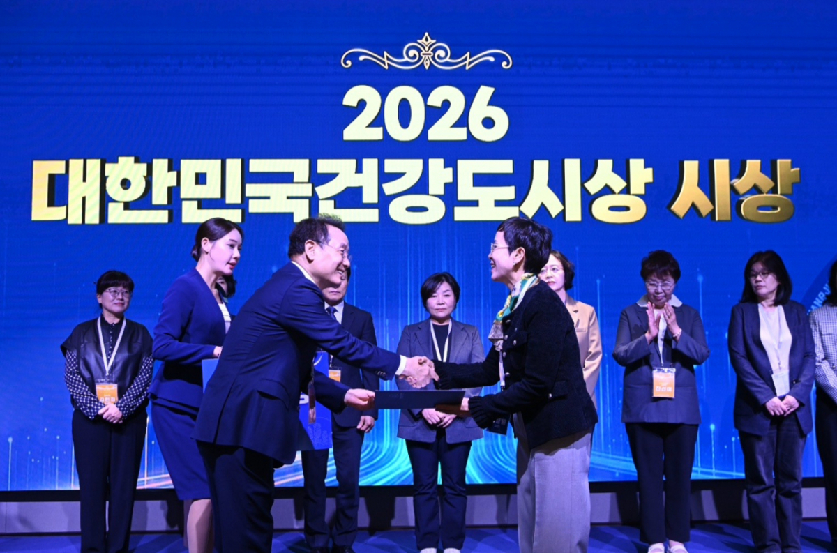 부천시가 대한민국건강도시상 혁신상을 수상했다./사진제공=부천시
