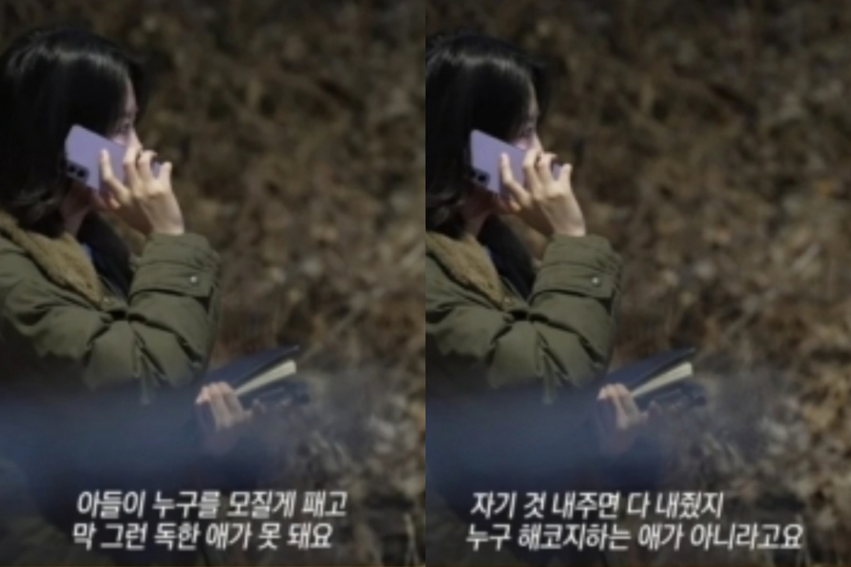 /사진=SBS '그것이 알고 싶다' 방송화면 캡처