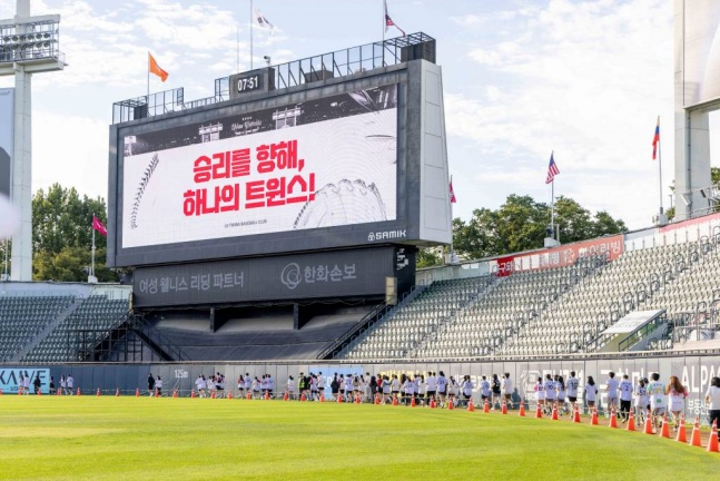 LG 트윈스 러닝 행사 풍경. /사진=LG 트윈스 제공