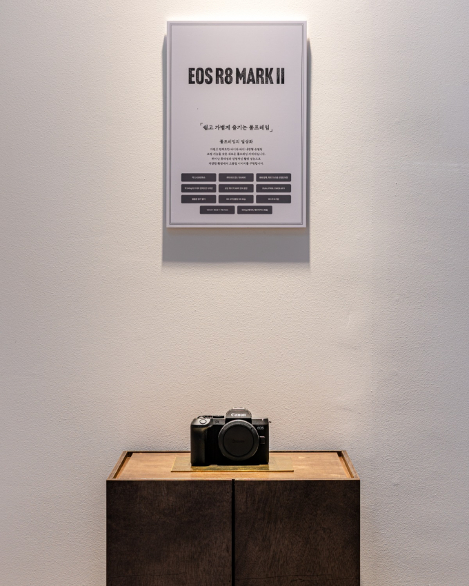 '캐논 사진 한방당' 팝업에 전시된 'EOS R8 MARK II'/사진 제공=캐논