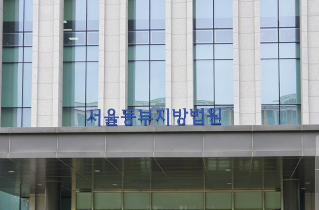 서울동부지방공소청은 지난 21일 해당 사건을 심리한 서울동부지법 형사1단독(부장판사 양환승)에 항소장을 냈다고 23일 밝혔다./사진=뉴시스.