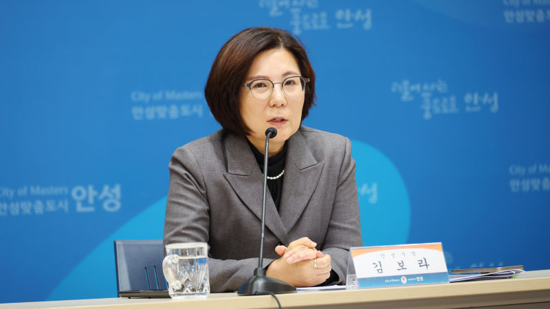 기자회견을 하고 있는 김보라 안성시장./사진제공=안성시