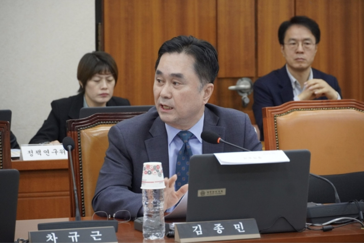 김종민 의원이 국감장에서 질의를 하고 있다./사진=김종민 의원실.