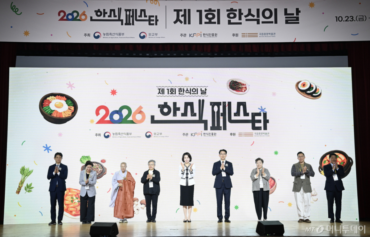[서울=뉴시스] 조성봉 기자 = 김혜경 여사가 23일 서울 용산구 국립중앙박물관에 열린 제1회 한식의 날 기념식 및 한식대축제에서 참석자들과 기념 촬영을 하고 있다.(청와대통신사진기자단) 2026.10.23. suncho21@newsis.com /사진=조성봉