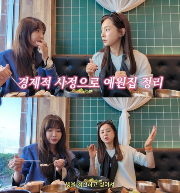 /사진=유튜브 채널 '광예원'
