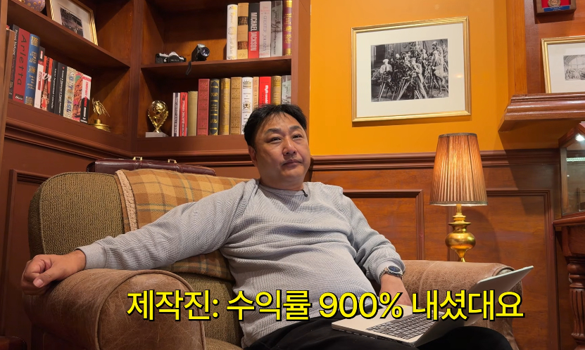 /사진=유튜브 채널 '육감 김수용'