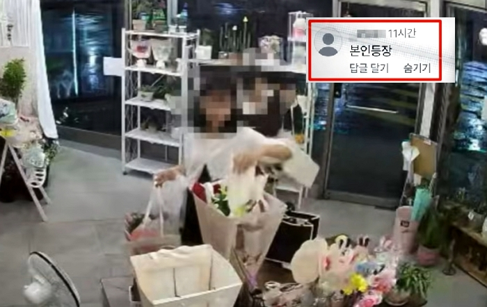 대전 서구의 한 무인 꽃집에서 중학생 2명이 30만원어치 꽃을 훔쳐 달아난 사건이 발생했다. 이 중 한 명은 사장이 SNS(소셜미디어)에 올린 범행 장면에 "본인 등장"이라는 댓글을 남기기까지 했다. /사진=JTBC '사건반장'