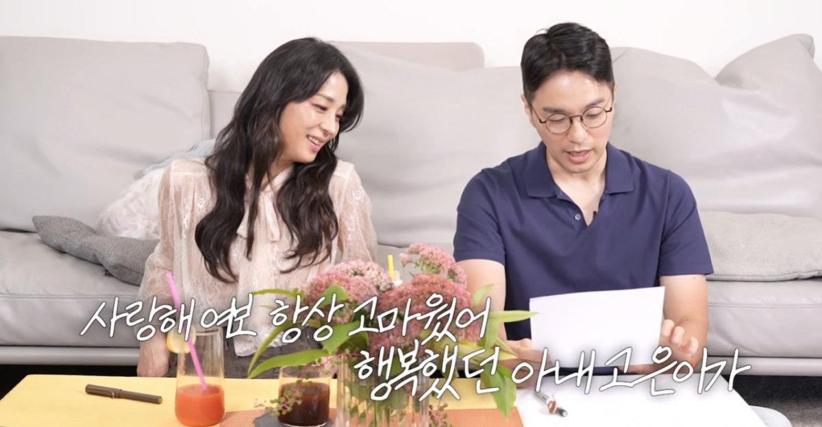 Han Go-eun wrote a virtual will stating that she would transfer all her assets to her husband, Shin Young-soo. /Photo=YouTube screenshot