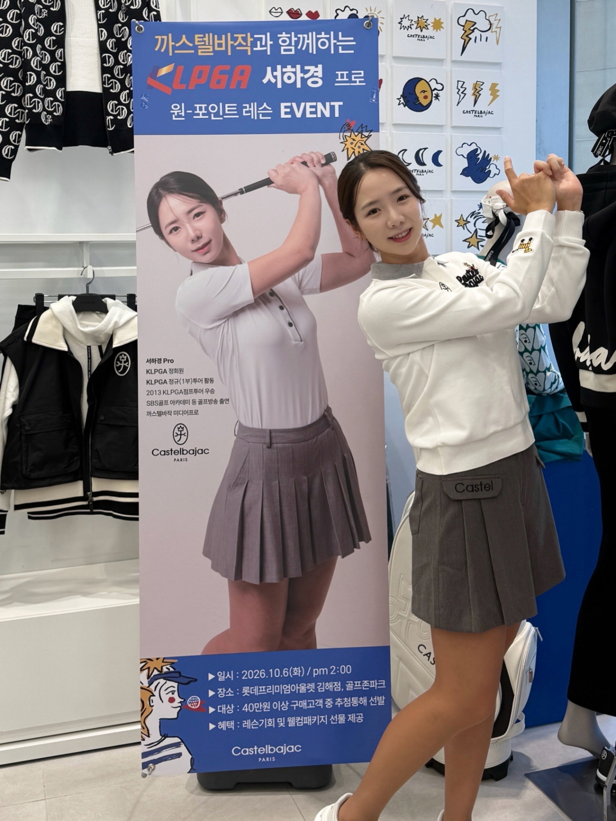/사진제공=형지글로벌