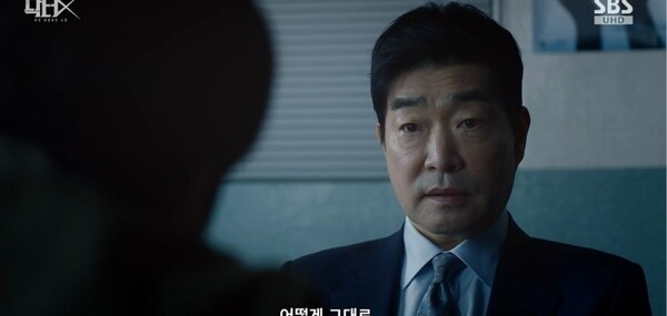 사진=방송 영상 캡처