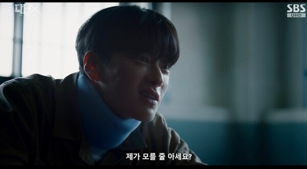 사진=방송 영상 캡처