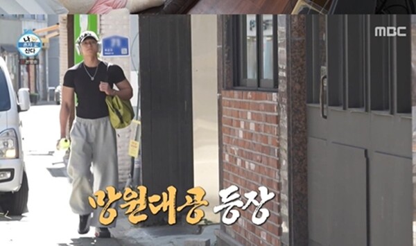 사진=방송 영상 캡처 