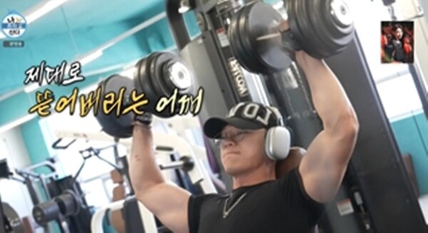 사진=방송 영상 캡처