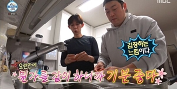 사진=방송 영상 캡처 