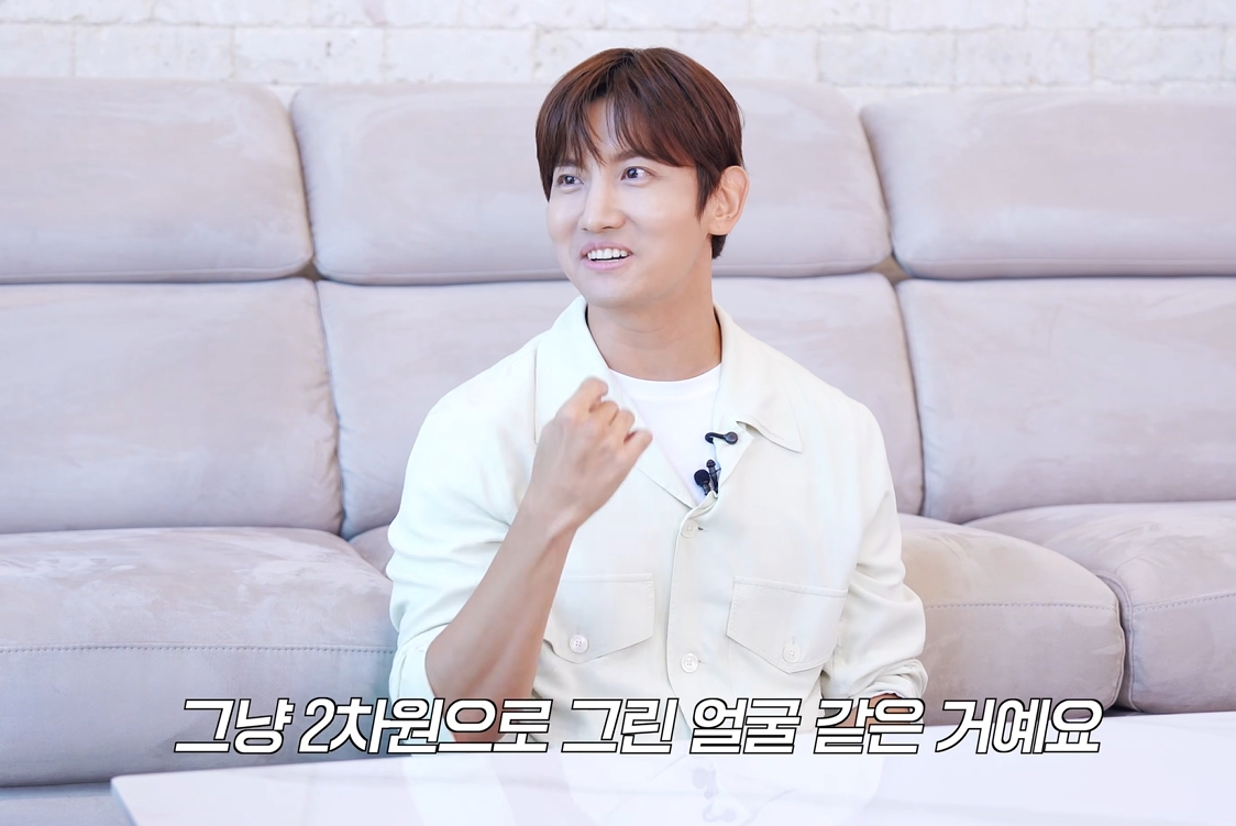 동방신기 최강창민이 원빈 실물에 충격받은 경험을 고백했다. /사진=이지영 유튜브 채널 갈무리