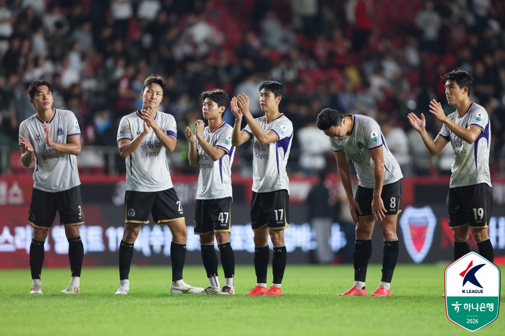 포항 스틸러스전이 끝난 뒤 FC안양 선수들. /사진=한국프로축구연맹 제공