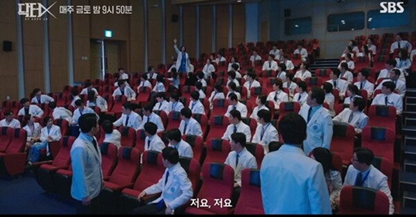 사진=방송 영상 캡처
