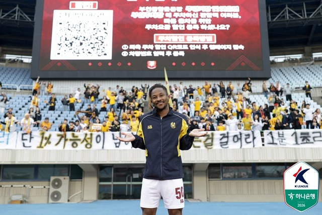 광주 공격수 바 루아. /사진=한국프로축구연맹 제공
