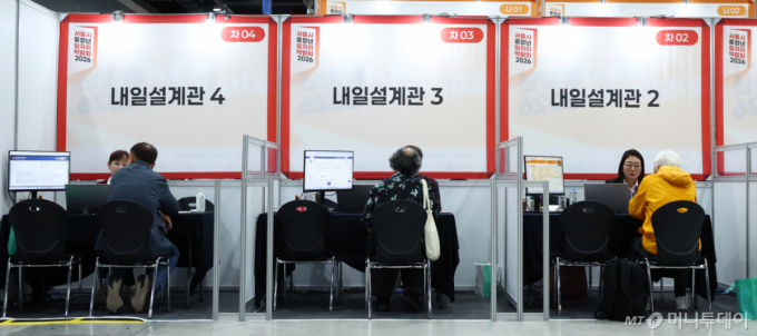 Participants receive job counseling at the Seoul Mid- and Older-Age Job Fair 2026, held on the 20th at the aT Center in Seocho-gu, Seoul. /Photo=NEWSIS