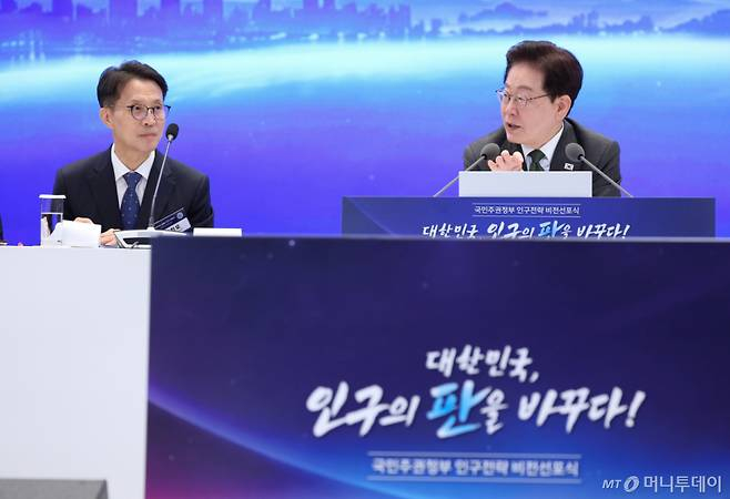 이재명 대통령이 지난 14일 청와대 영빈관에서 열린 국민주권정부 인구전략 비전 선포식에서 발언하고 있다. (청와대통신사진기자단) /뉴스1
