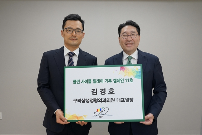 릴레이기부 캠페인 제11호 기부자로 참여한 김경호 구리삼성정형외과의원 대표원장. /사진=대한사이클연맹