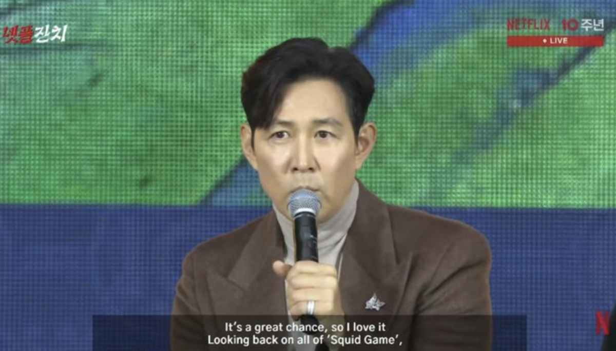 배우 이정재가 '오징어 게임'의 전 세계 흥행에 대한 소감을 밝혔다./사진='넷플잔치' 라이브 화면 갈무리