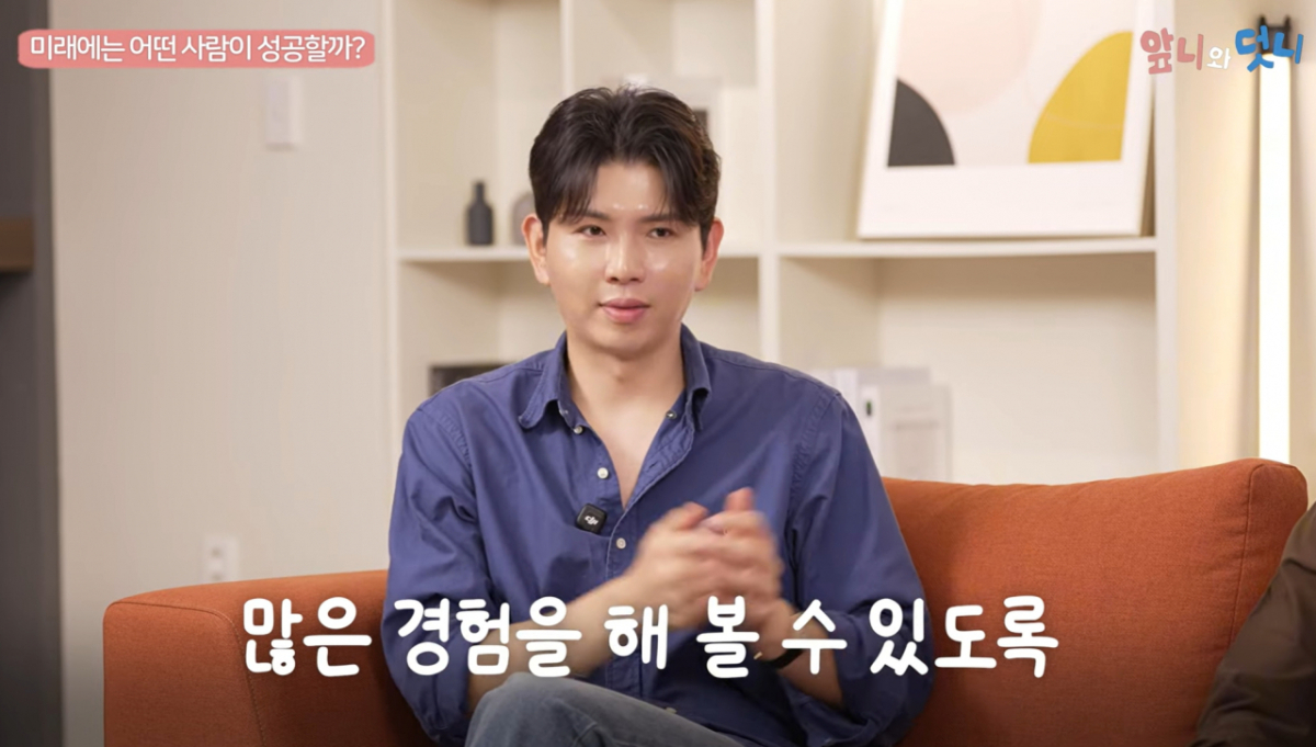 Broadcaster Jay Soon shared his own candid perspective on the parenting style of his son, Jun-beom, and school districts. /Photo=Screenshot from YouTube channel 'Eika Labs'
