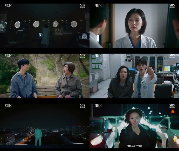 '닥터X' 방송화면 / 사진=SBS