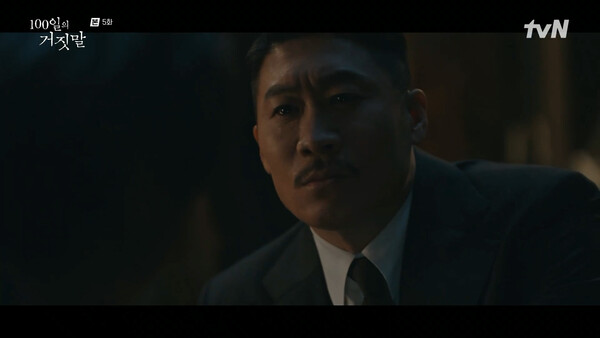 '100일의 거짓말' 진선규 / 사진=tvN