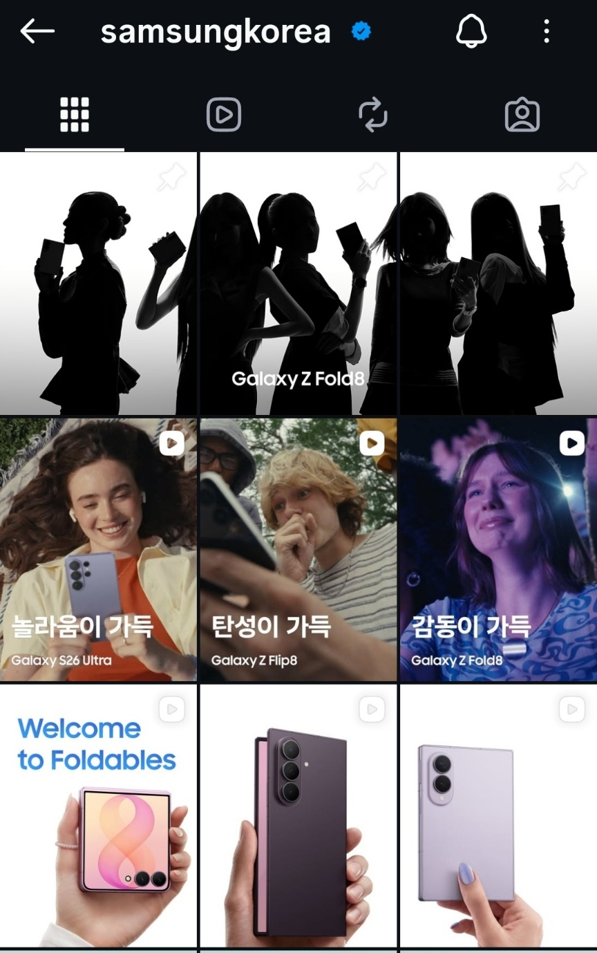 On the 23rd, Samsung Electronics posted a black-and-white silhouette teaser image on its official social networking service (SNS) account, featuring five women presumed to be members of RISENCE holding the Fold 8, accompanied by the phrase "Shall we start?" /Photo=Samsung Electronics SNS screenshot