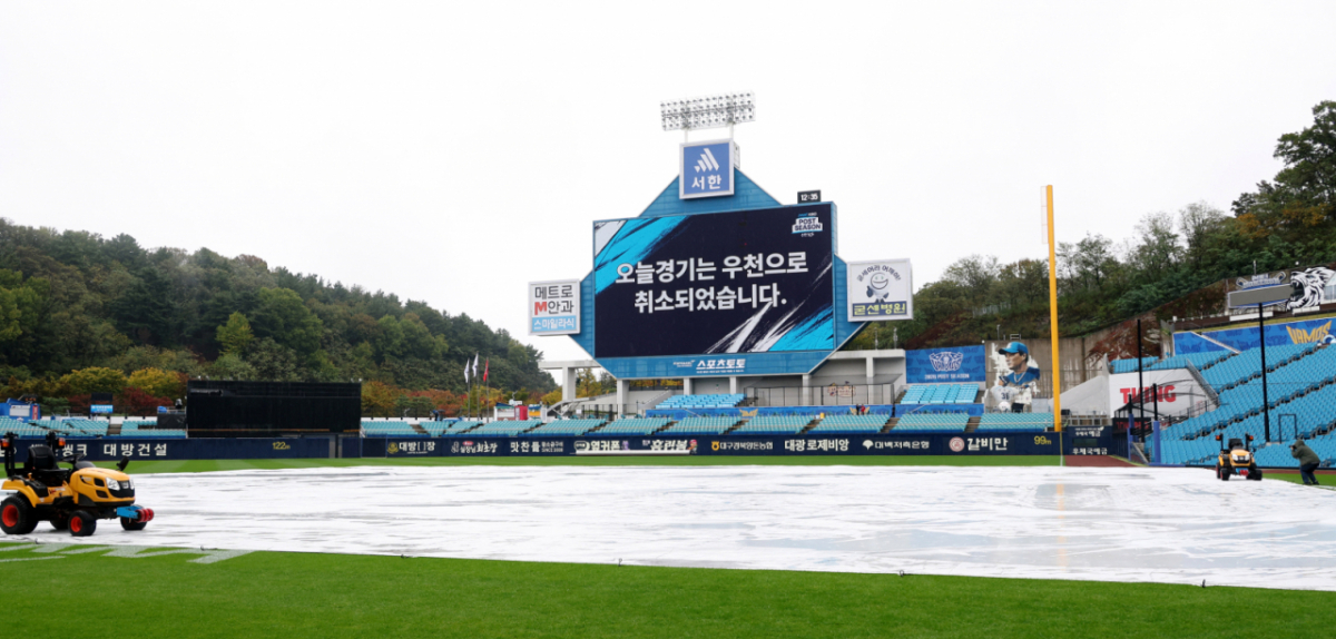 25일 대구 삼성라이온즈파크에서 열릴 예정이었던 2026 KBO 포스트시즌 플레이오프(PO) 1차전이 취소된 대구 삼성라이온즈파크 전경. /사진=김진경 대기자