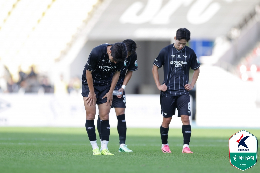 성남FC 선수단. /사진=한국프로축구연맹 제공