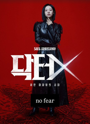 SBS 드라마 '닥터X: 하얀 마피아의 시대'가 5·18 민주화운동 피해자 아픔을 조명한 것을 두고 방영 중단을 요구하는 국회 청원이 제기됐다. 사진은 '닥터X'를 제작한 이옥규 스튜디오S CP가 지난 24일 올린 게시물. /사진=SNS 갈무리