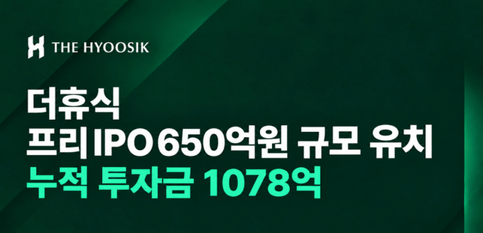 /사진제공=더휴식