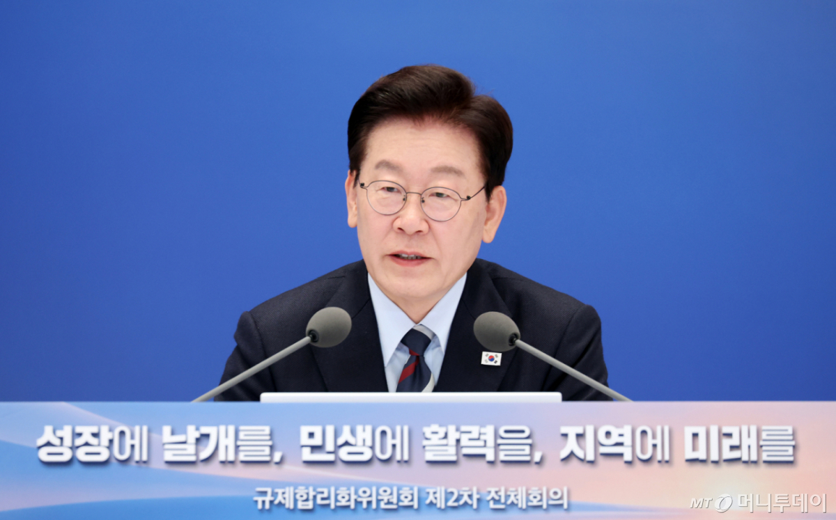 (서울=뉴스1) 이재명 기자 = 이재명 대통령이 23일 청와대 영빈관에서 열린 규제합리화위원회 제2차 전체회의에서 모두 발언을 하고 있다. 2026.10.23/뉴스1 Copyright © 뉴스1. All rights reserved. 무단 전재 및 재배포, AI학습 이용 금지. /사진=(서울=뉴스1) 이재명 기자